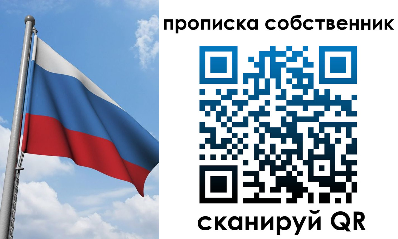 прописка для военкомата в Харабали