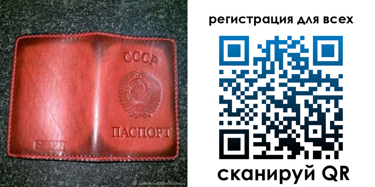 миграционный учет в Харабали