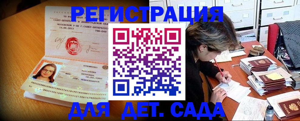 найти адрес прописки в Харабали